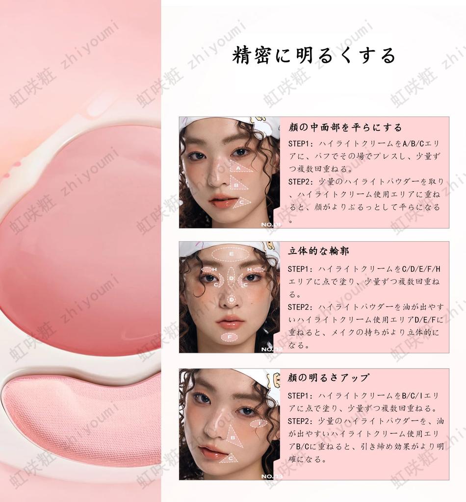 Little Ondine Cream Highlighter Dual Effect Matte Gloss 3D Face Nose Cheek 2-Color Palette, & Shading, Slimming, Shadow, Shadow, Multi-Purpose