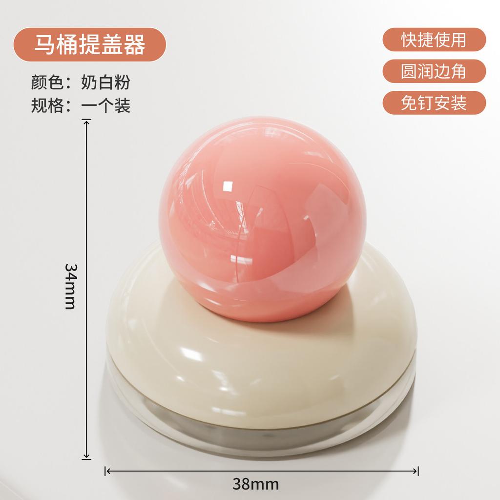 Suction Cup Toilet Lid Lift Does Not Dirty Hands, Toilet Seat Lid Lift Handle High Value Toilet Toilet Lid Lift Artifact