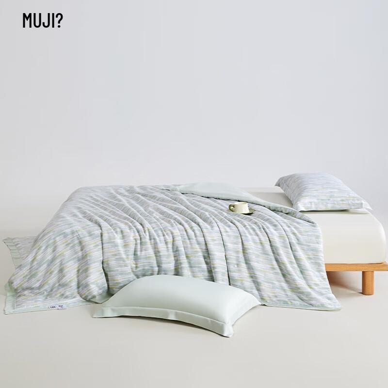 Muji Tencel Mulberry Silk Quilt