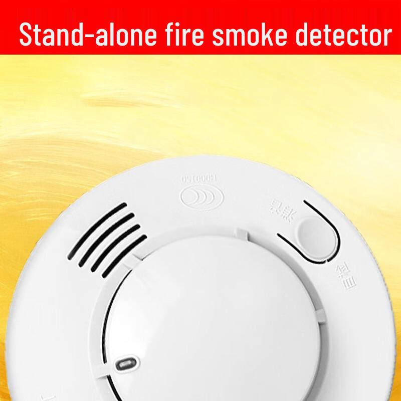 OLOMM Independent Smoke Detector