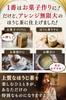 Eat Me Miracle Hojicha Powder for Made In Mie Pesticide Used by Professionals In Over 100 Stores Nationwide Baking, 500g, Additive-Free, Prefecture,