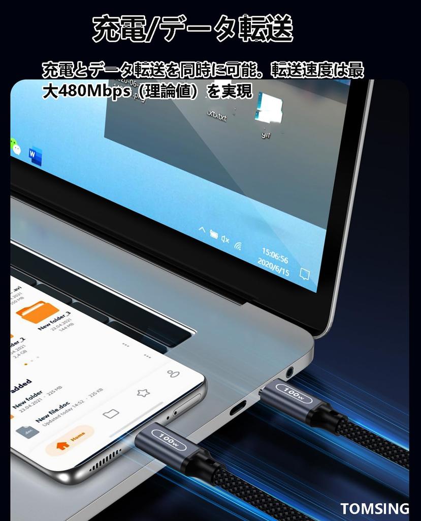 TOMSING USB Type C PD USB C To USB C Super Fast Charging for iPhone MacBook Galaxy and Other Android Devices Cable, 2-in-1 Compatible, 100W/5A 15/16,