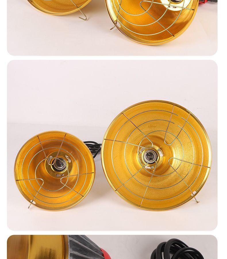 Adjustable Waterproof Metal Heat Lamp for Pets and Piglets