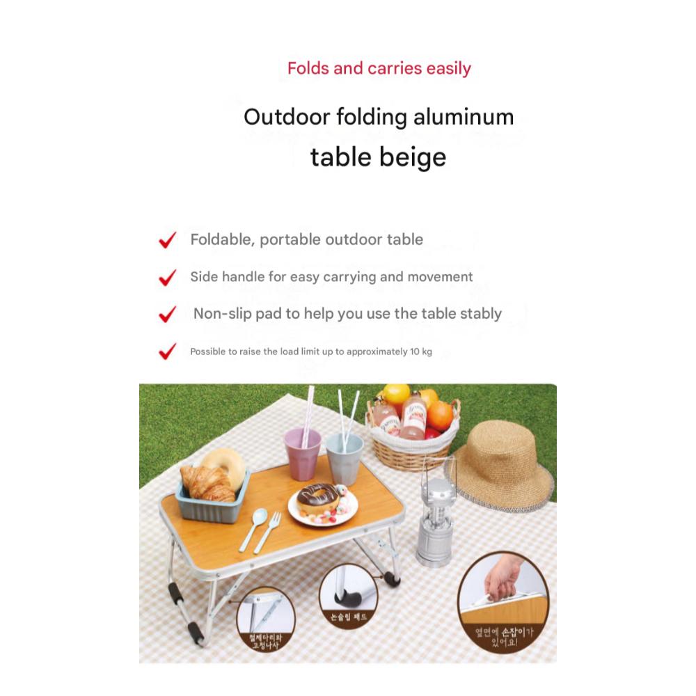 Outdoor Faltbarer Aluminiumtisch 30cm x 50cm x H21cm - Beige