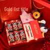 Gaokao Motivations-Geschenkbox zur Feier des 18. Geburtstags