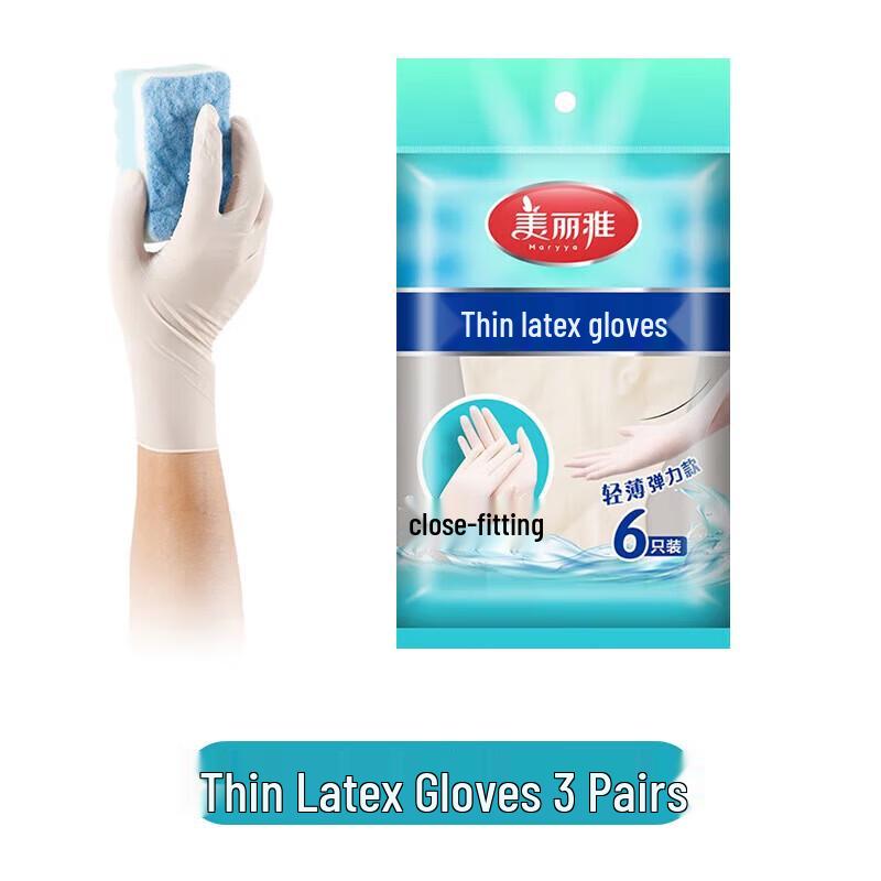 MARYYA Reusable Thick Latex Household Gloves