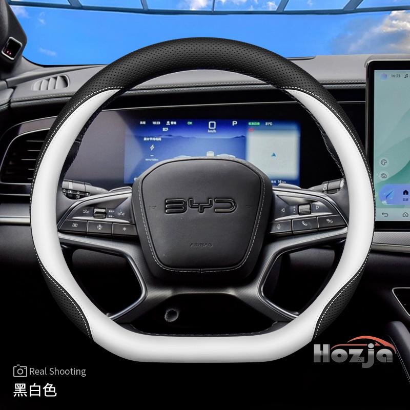 Leather Car Steering Wheel Cover for BYD Song Plus Seal U King Sealion 6 7 Dolphin Mini Seagull Shark 2024 2025 2026 Accessories