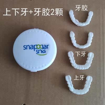 Neprepichovacie rovnátka pre seniorov, simulujúce žuvacie pohyby, ortodontické tvarovanie a všeobecné defekty.