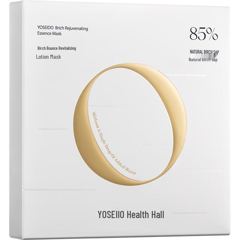 Yangshengtang Natural Birch Sap Facial Masks