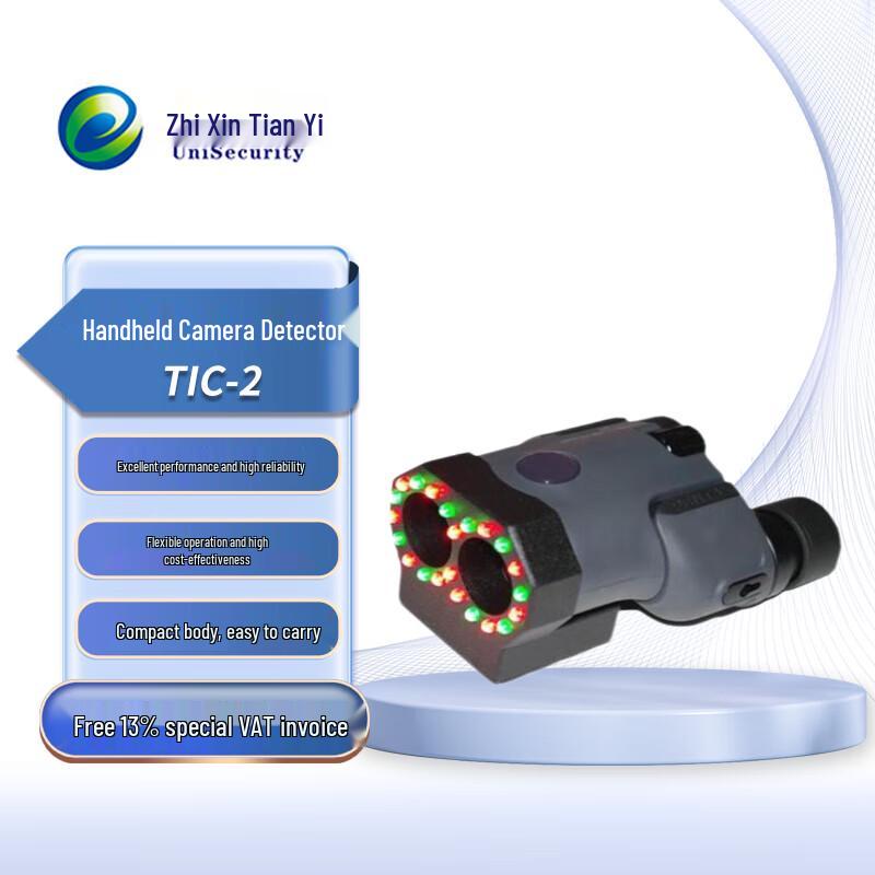 Handheld Hidden Camera Detector