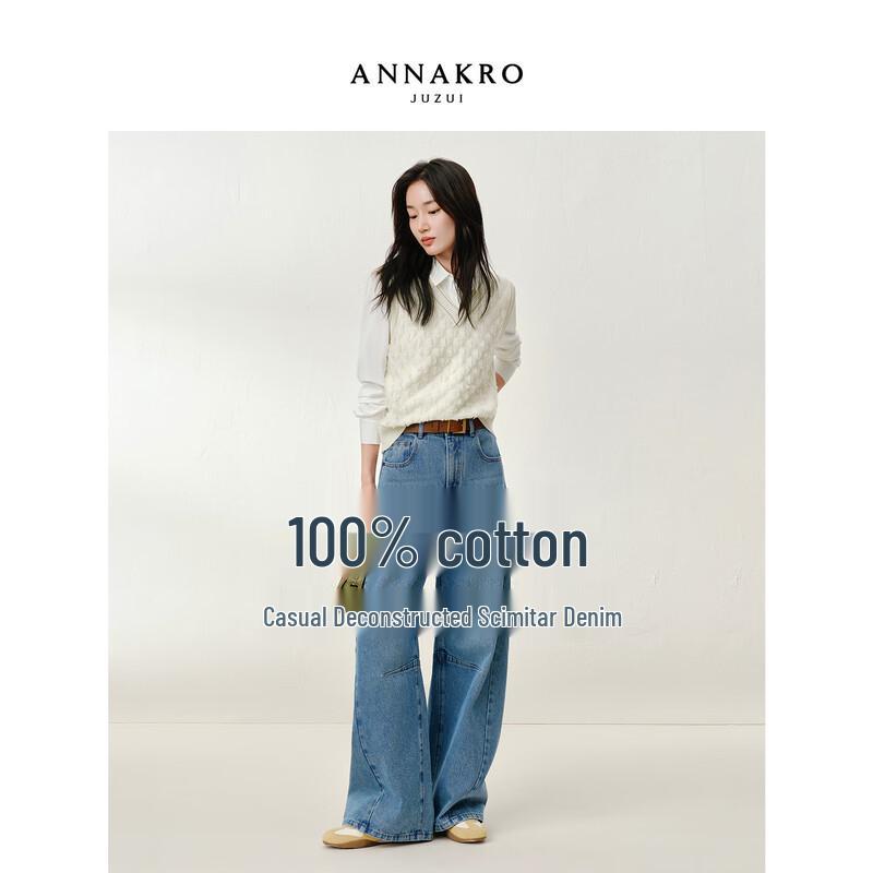 JUZI Annaco Women's Deconstructed Curved Hem 100% Cotton Denim Jeans