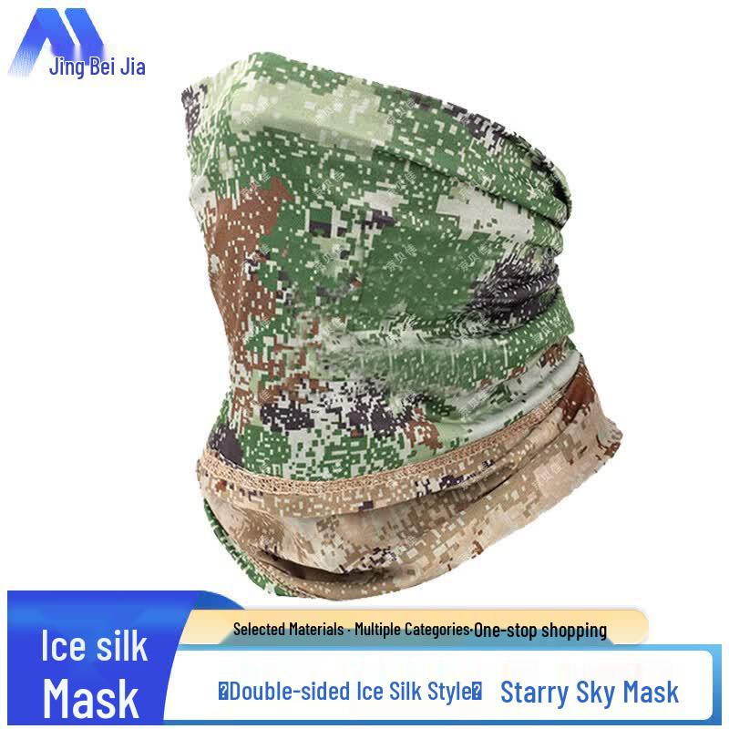 Mountain Forest Tiger Camouflage Outdoor Face Masks, Neck Gaiters & Arm Sleeves