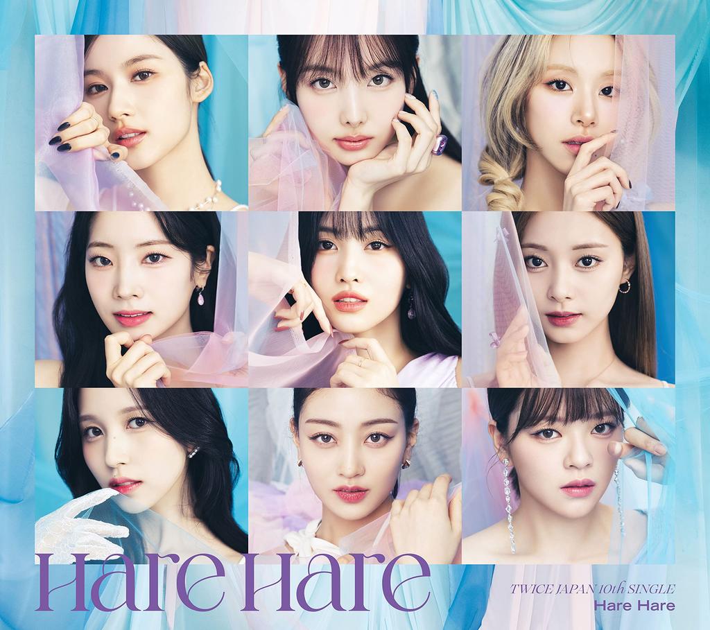Hare Hare Press Limited Edition (First B)
