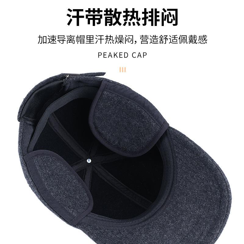 24 Winter cold protection ear protection hat wool windproof cap men's cotton hat baseball cap