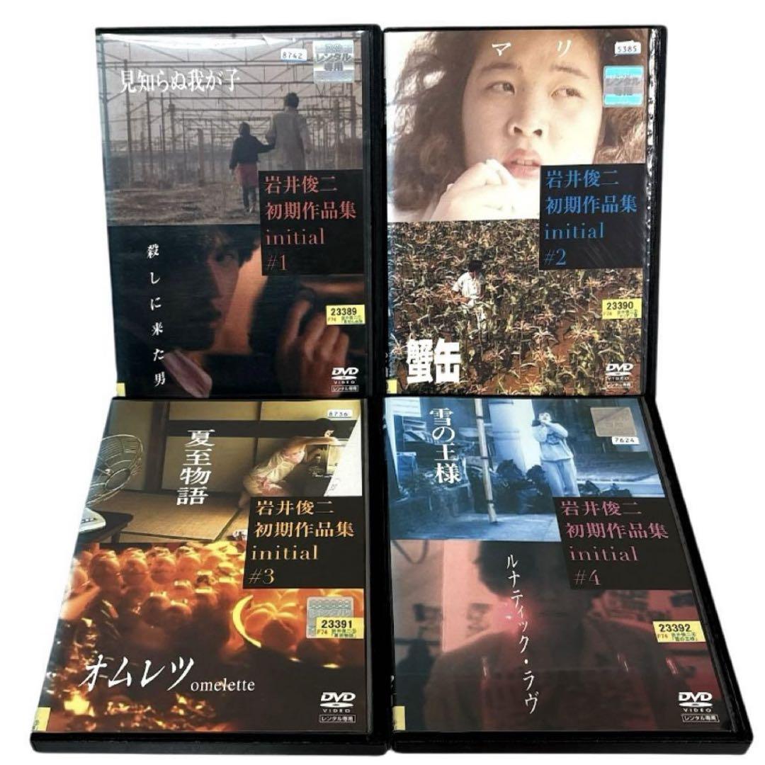 

[USED] Initial - A collection of early works by director Shunji Iwai - DVD set of 4 volumes