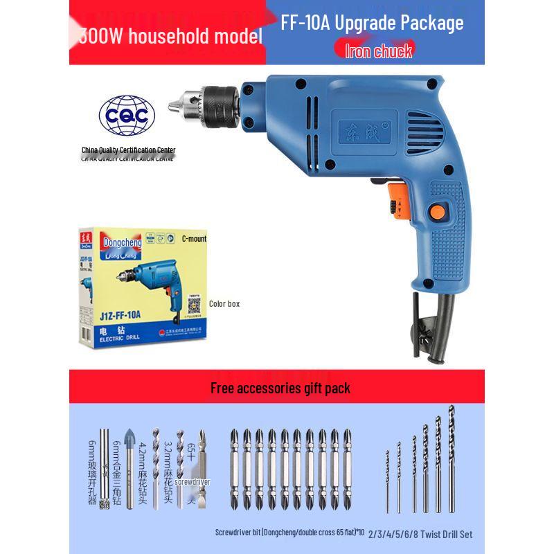 Dongcheng Multi-functional Electric Drill & Screwdriver CN Plug (adapter Included)