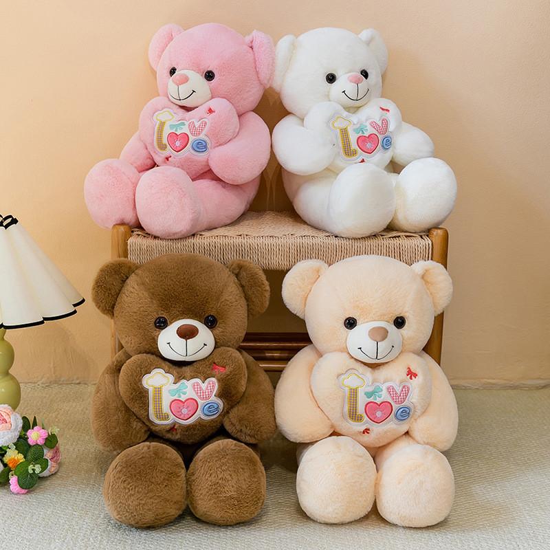 Love Heart Bear Plush Toy With Soft Pp Cotton For Gift Giving And Bed Decoration