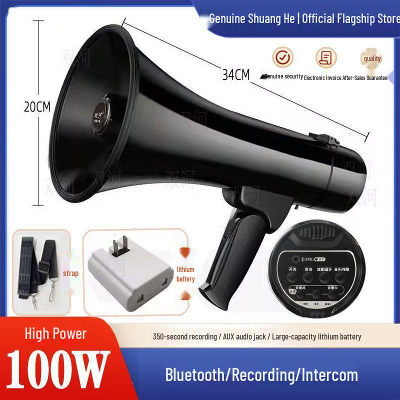 Shuanghe 100W High-Power Handheld Megaphone with USB and Recording Feature