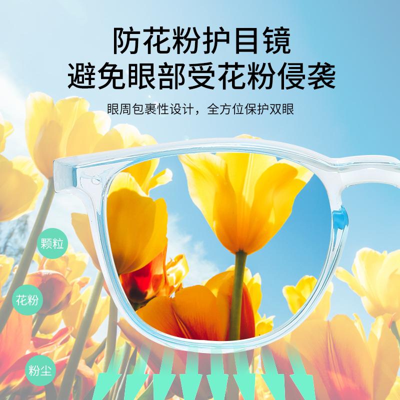 Light And Fashionable Large Frame Anti-Blue Light Tr90 Myopia Frame Glasses Personalized Anti-Pollen, Anti-Fog And Anti-Ultraviolet Protection