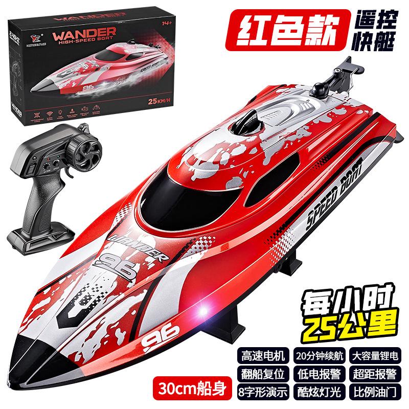 

HJ820 RC лодка 2.4Ghz 25KM/H высокоскоростной радиоуправляемый гоночный симулятор соревновательный скоростной катер водный корабль с огнями водные игрушки Eglish красный