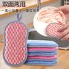 Double-sided Anti-microbial Cleaning Sponge Melamine Sponges Kitchen Sponge for Washing Dishes Kitchen Scourer Pan Brush Tools