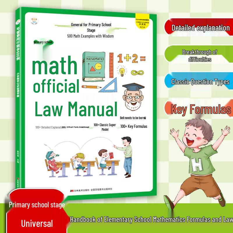 Elementary Math Handbook: Key Formulas & 500 Examples for Grades 1-6
