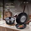 Zhang Xiaoquan Chunhe Fine Iron Cookware Set