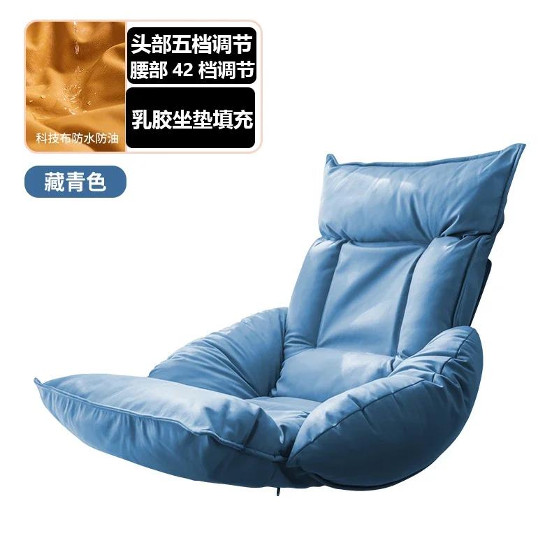 Folding Lazy Sofa Chair Adjustable Tatami Reading Chair Household Small Sofa Balcony Window Lounger Relaxation Furniture