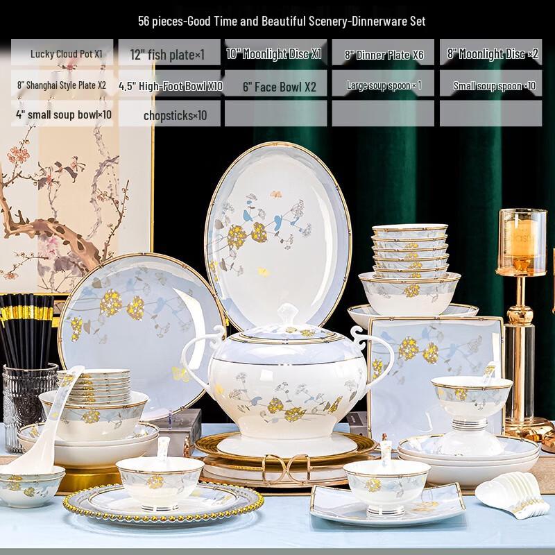 

Набір керамічного посуду Zhi Shi на 56 предметів