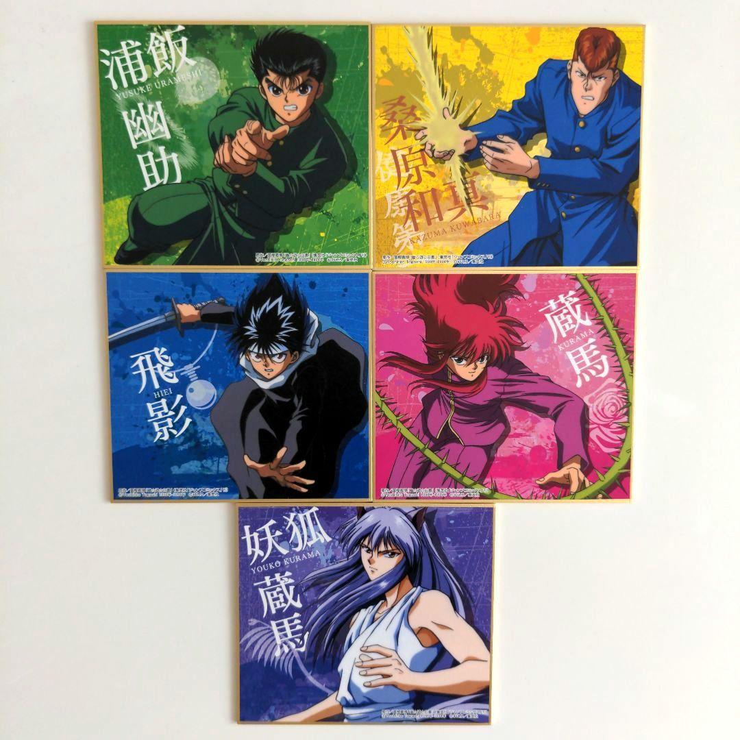 Used Yu Yu Hakusho Trading Mini Shikishi Yusuke Urameshi Kazuma Kuwabara Hiei Kurama Inu