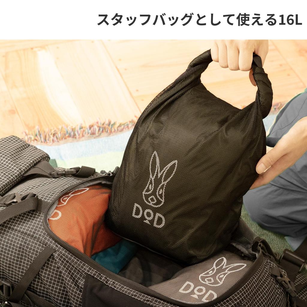 DOD Mitsu Wakebukuro 3-Compartment Lightweight Water-Repellent Stuff Bag for Mountaineering, Camping, Travel, and Sorting, Roll-Top Design (BA107-YL)