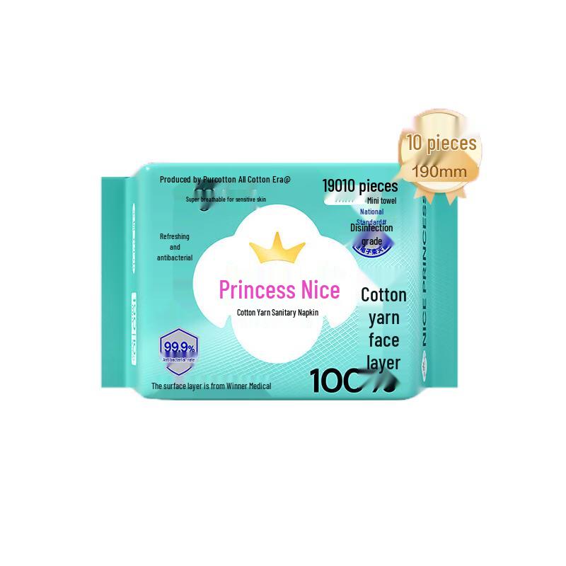 Purcotton Nice Princess Cotton Gauze Mini Sanitary Pads 190mm