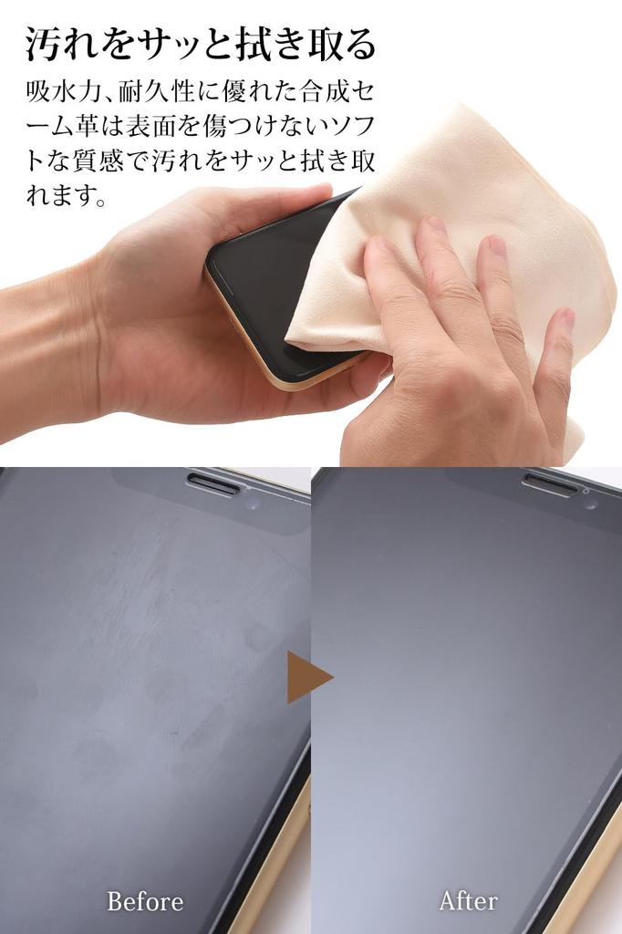 JOAMO Chamois Leather Car Wash Towel Jewelry Cloth Large Thick Chamois Cloth for and LCD Screens [Large/30x30cm] Watches, Cars, Scissors, Accessories,