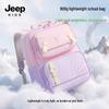Jeep Ergonomic Primary School Backpack