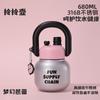 Water bottle new large capacity carrying pot stainless steel double vacuum thermos cup children's straw big belly cup