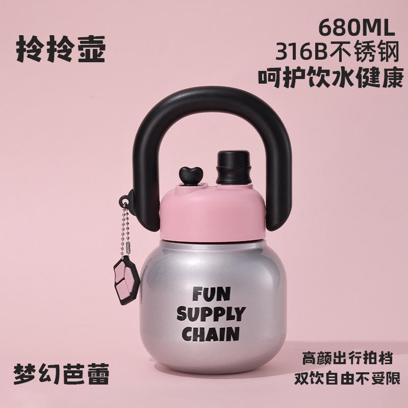 Water bottle new large capacity carrying pot stainless steel double vacuum thermos cup children's straw big belly cup
