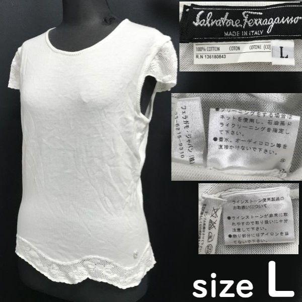 

Япония Авторизованная футболка Salvatore Ferragamo со стразами и коротким рукавом Женская L Белый Кружевные топы cBH719