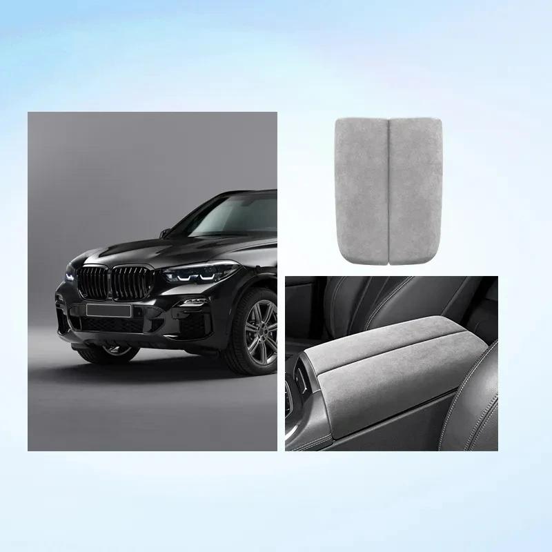 Car Alcan Tara Armrest Box Lid Panel Cover Alcan Tara Suede For BMW X5 G05 G18 X6 G06 X7 G07 X5M X6M
