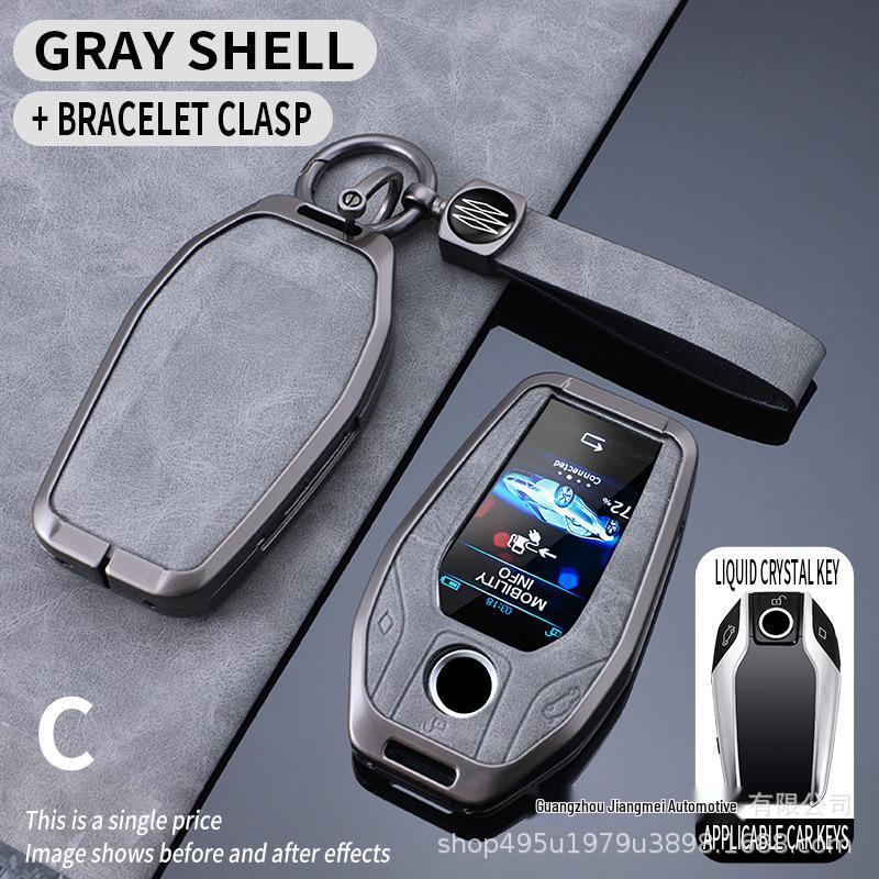 BMW Key Case for New 5, 3, 7 Series and X1-X7 Models - Includes Blade and Buckle, Fits 530, 325i, I3