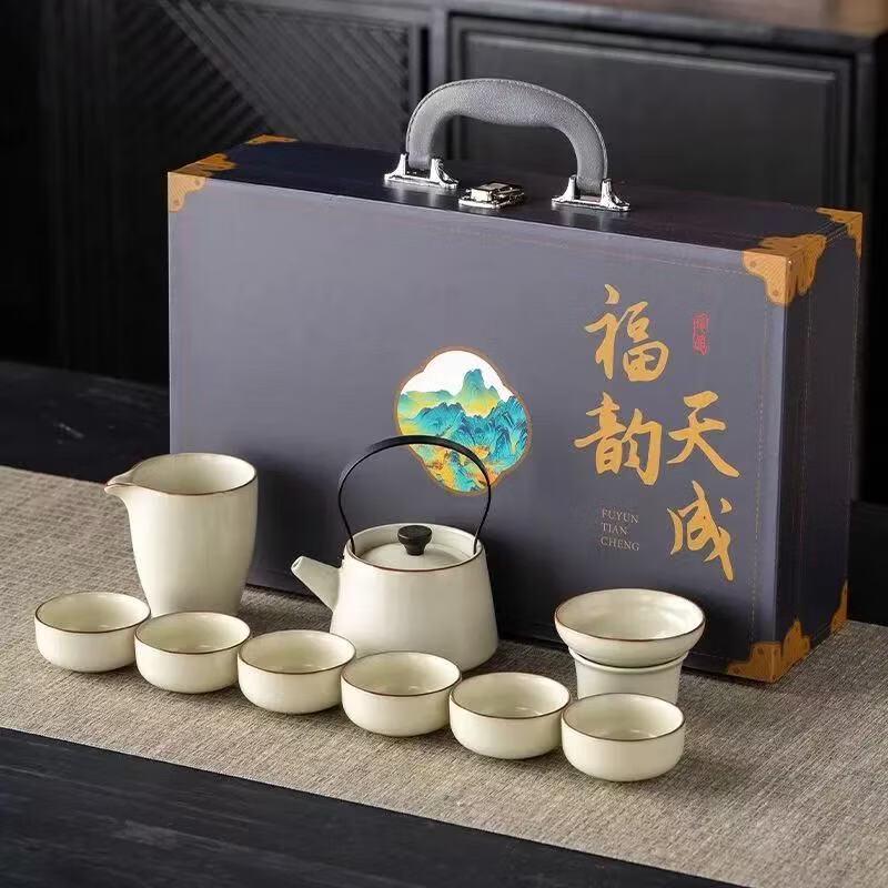 

Zhi Shi Ruyao Light Luxury Chinese Gongfu Tea Set