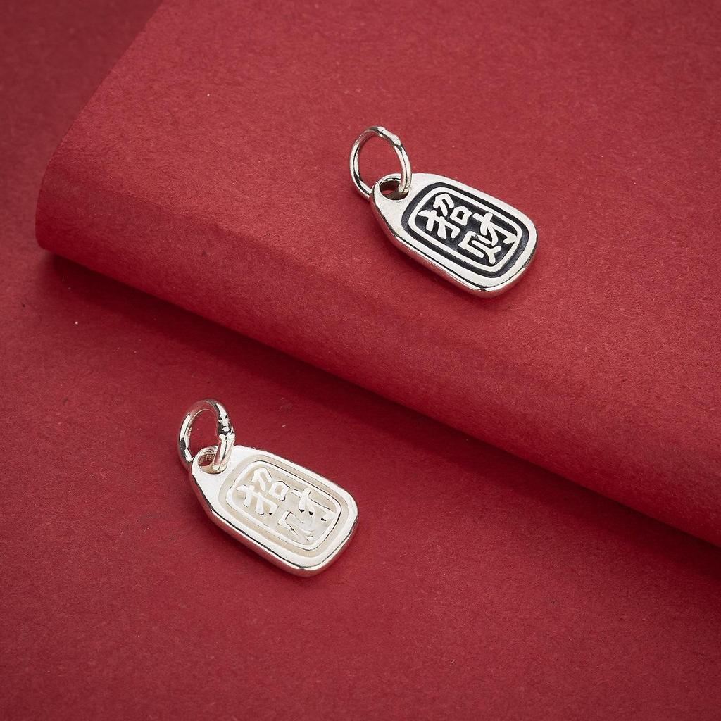 S925 Sterling Silver Fu Character Wealth Pendant - DIY Beading Rope Bracelet Necklace Accessory.