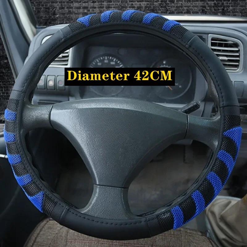 Large Size Truck Steering Wheel Protector 40/42/45/47/50CM Anti Sweat Non Slip Rubber Base Artificial Leather Car Interior Mod Parts