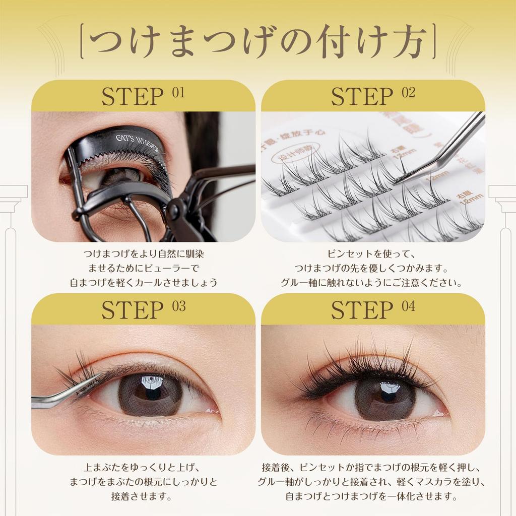 No Glue False Eyelash Glueless False Partial False No Glue 3D False 32 Perfect for Easy Application Without Eye Natural Strong Required, 1-second