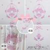 Sanrio My Melody Character Lace 100cm Wide X 133cm Set of Machine Washable SB-692-S, Hard-to-See-Through Curtains, Long, 2,