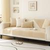 Milchteefarbenes Plüsch-Sofakissen für Wohnzimmer-Sofakissen Verdickte Rutschfeste Staubdichte Bezug Handtuch