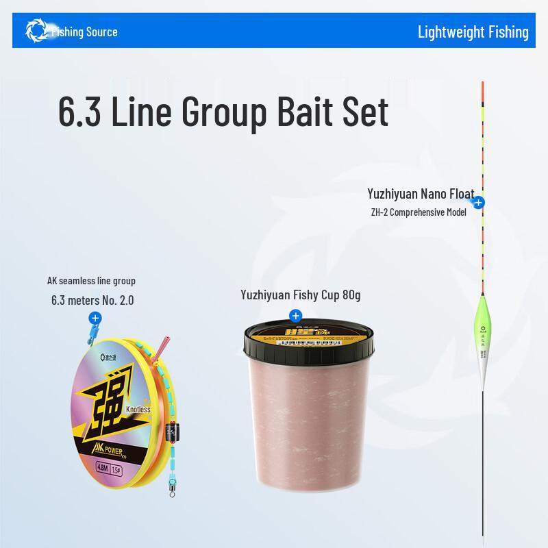 Yuzhiyuan Fishing Line Set