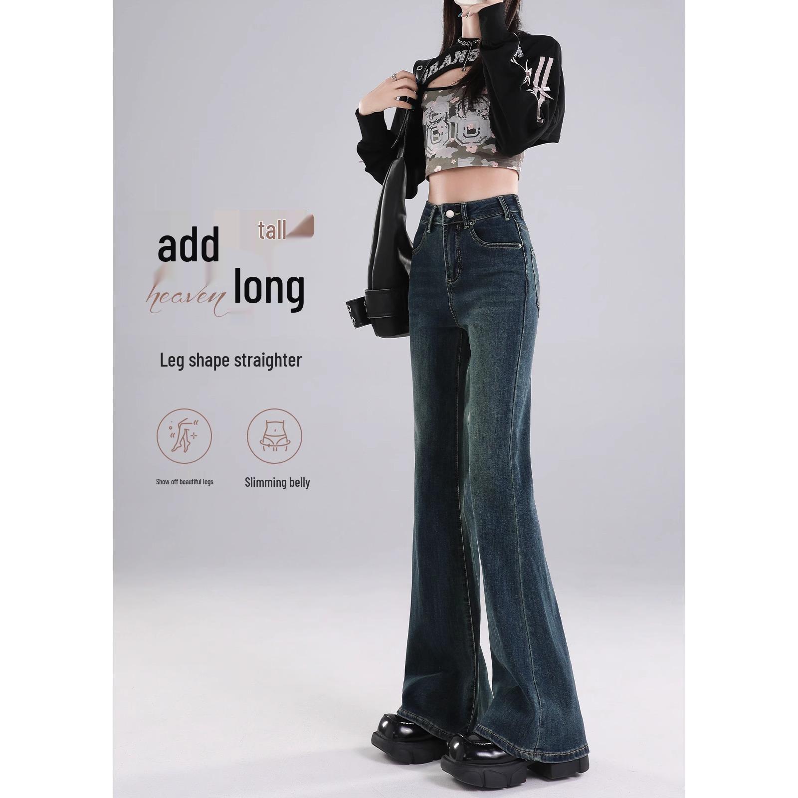 

Women s Extra-Long Micro Flare High Waist Retro Denim Pants - 175cm Spring Style 26 for 80-90 lbs