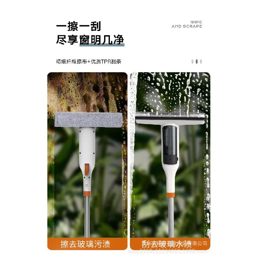 DurableGlass Cleaning Artifact Household Washing High-rise Window Cleaning Water Spray Double-sided Wiper Special Tools