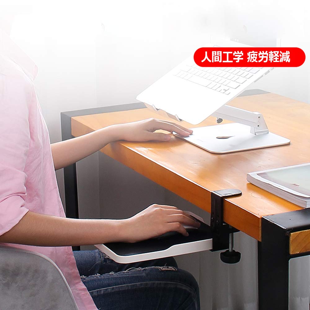 FUGEST Slider Mouse Table Armrest Clamp Type Hard Plastic (Black)