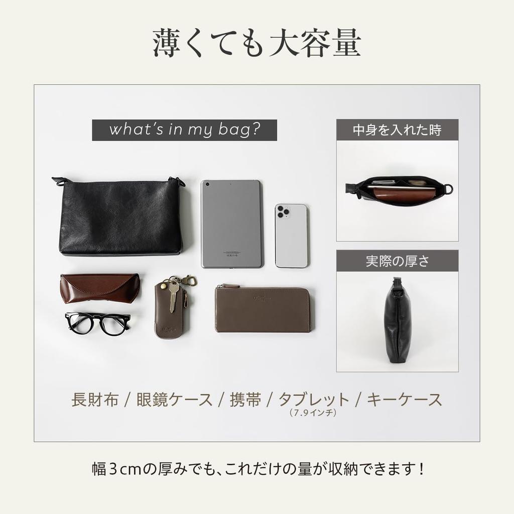 [Dom Teporna] Men's Genuine Leather Italian Leather Sacoche Bag, Slim, Lightweight, Mini Shoulder Bag, Crossbody Bag, Pouch, Stylish, Simple, Black